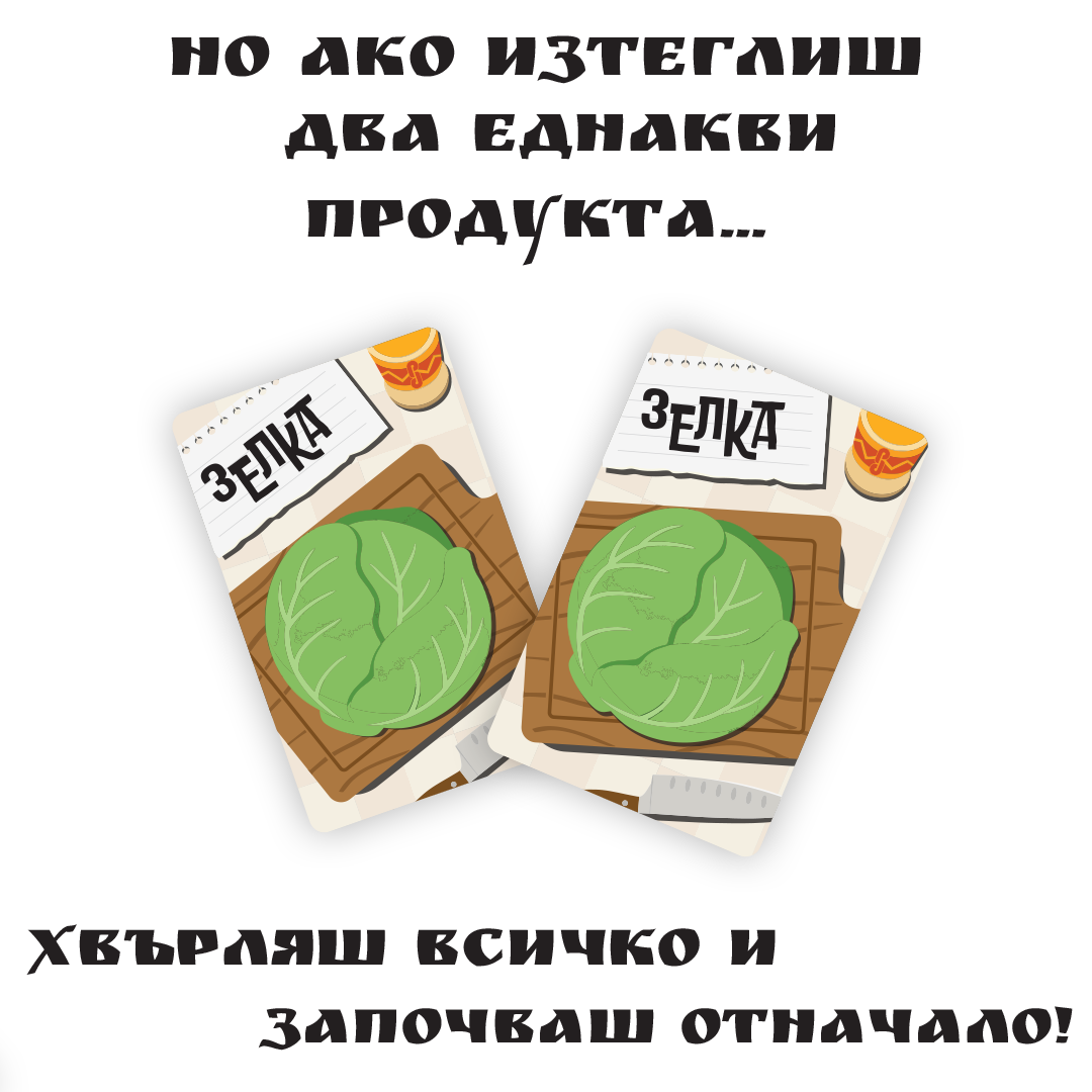 ИЗПЪЛНИ