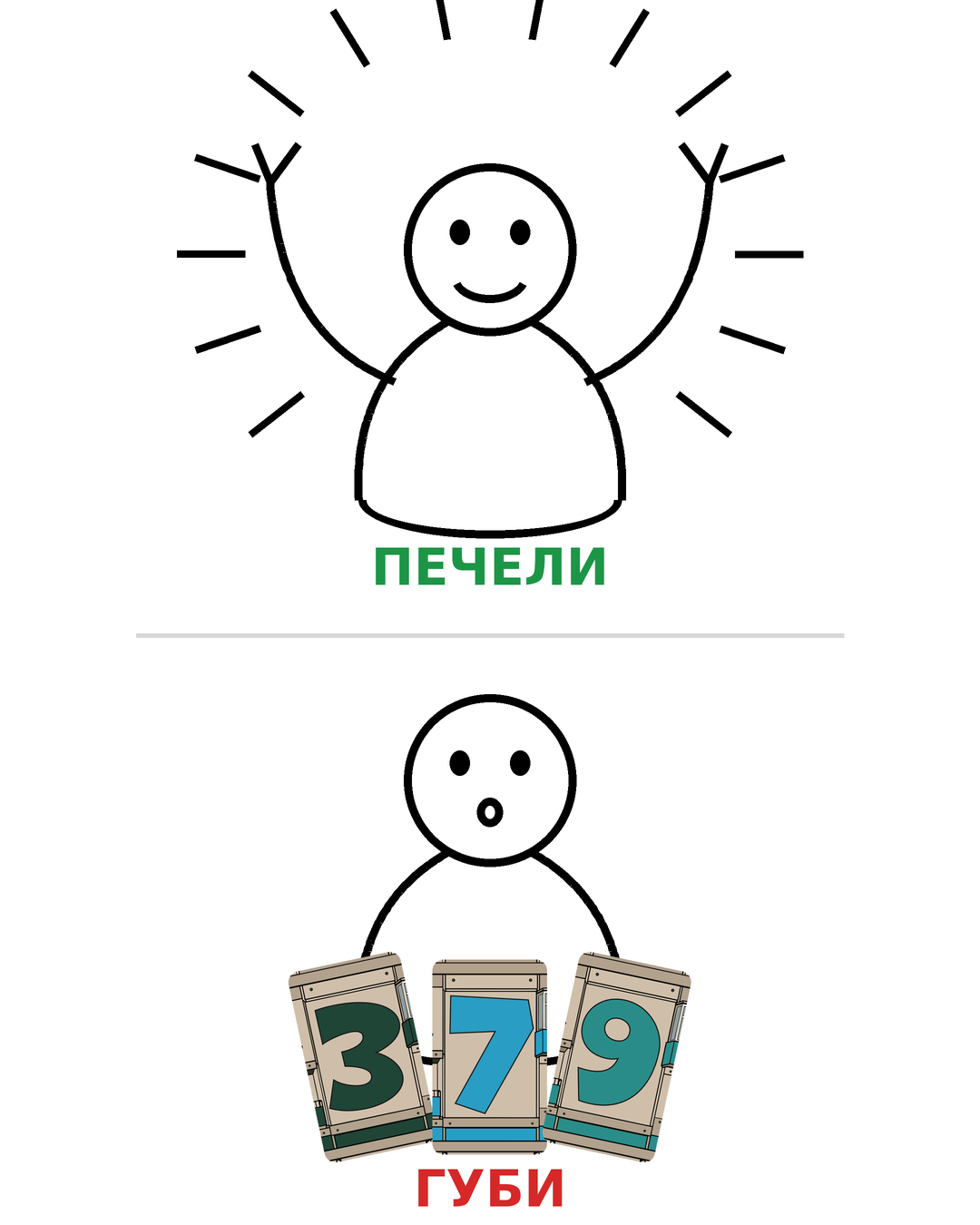 Краят