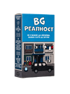 BG РЕАЛНОСТ