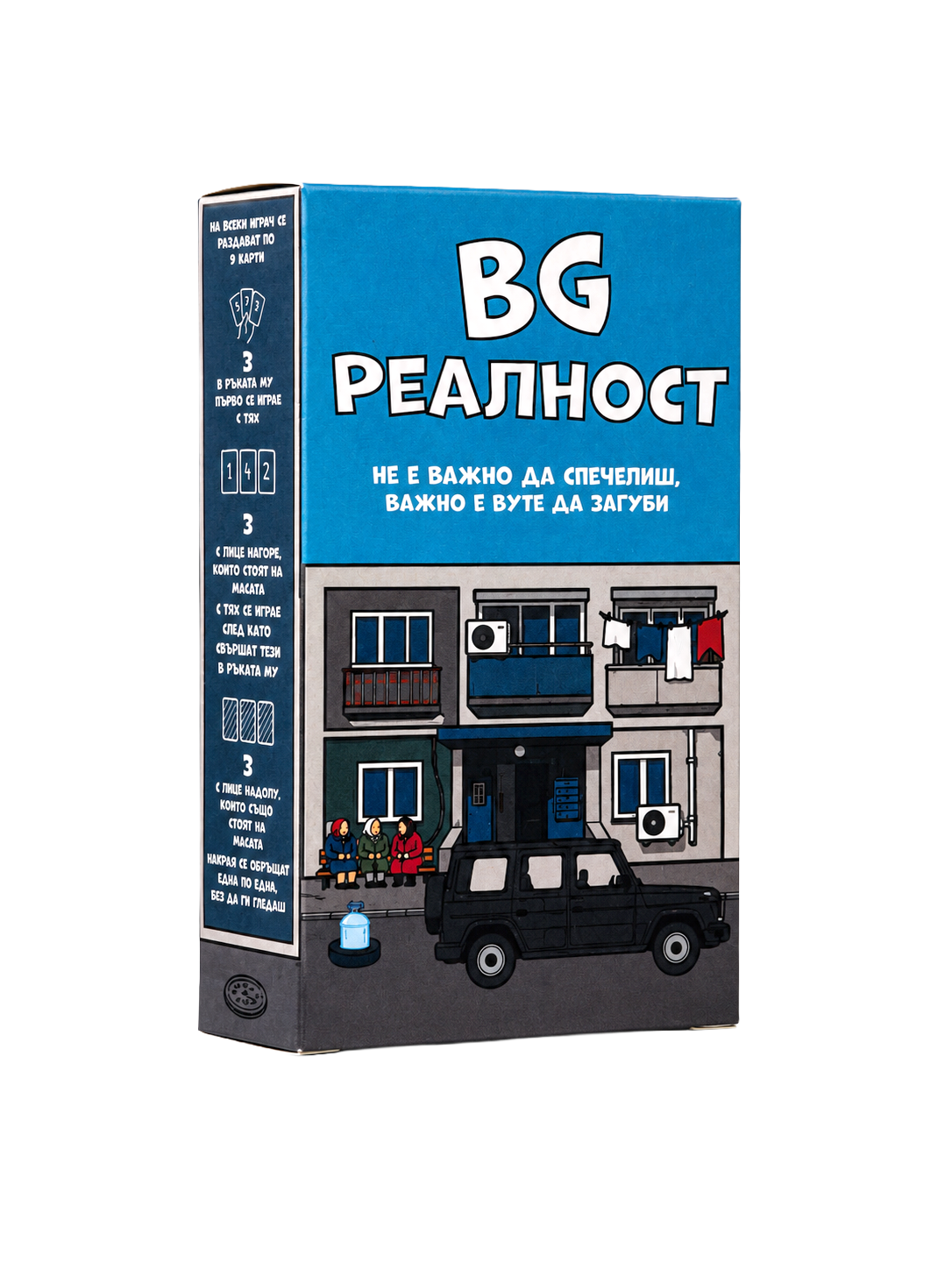 BG РЕАЛНОСТ