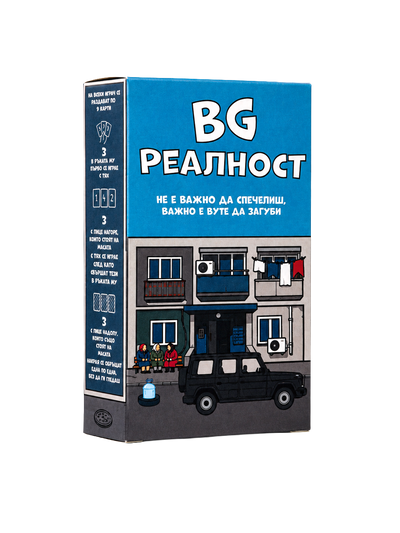 BG РЕАЛНОСТ
