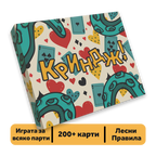 КРИНДЖ