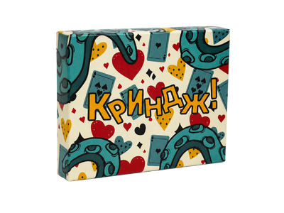 КРИНДЖ