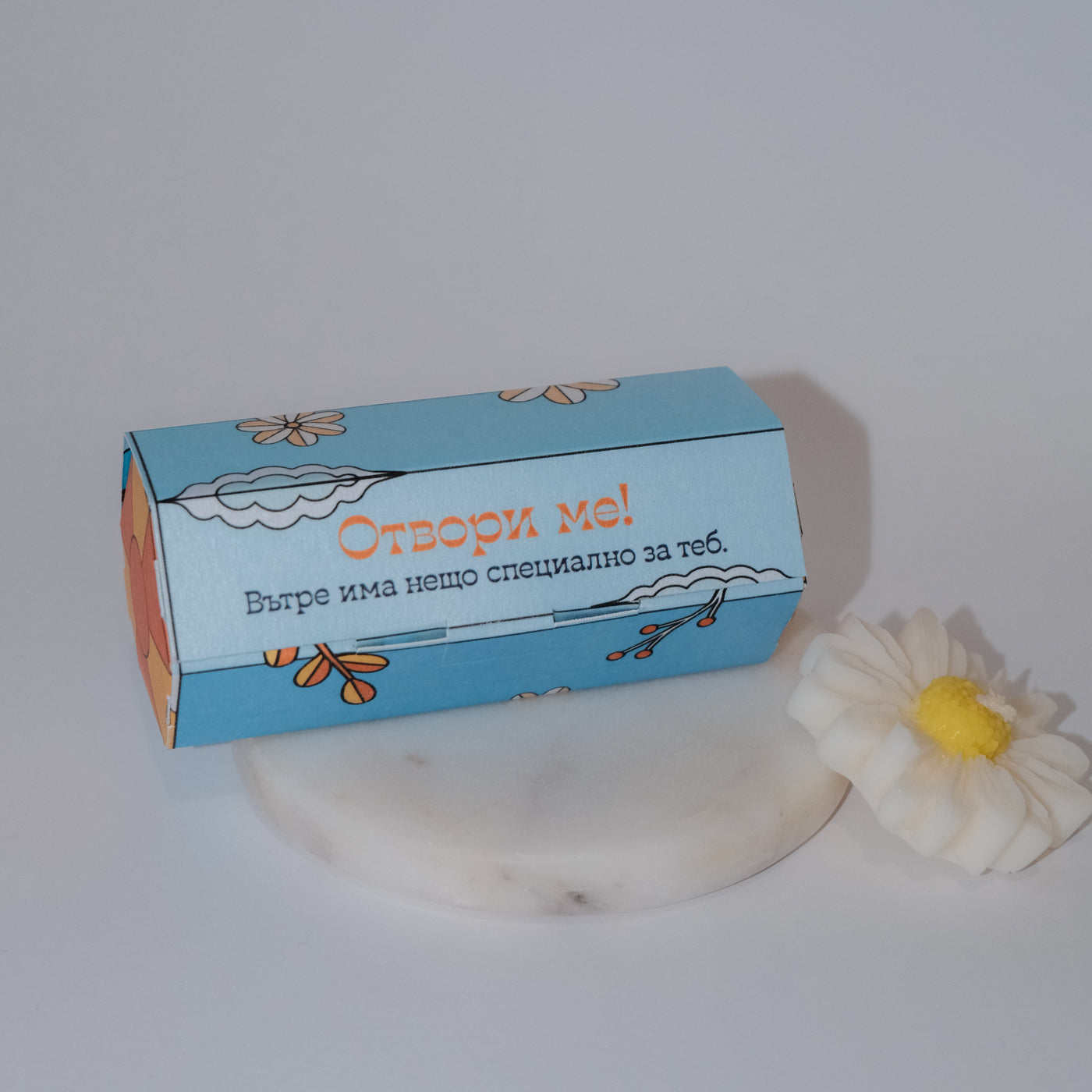 Благодаря - Капсула с послание