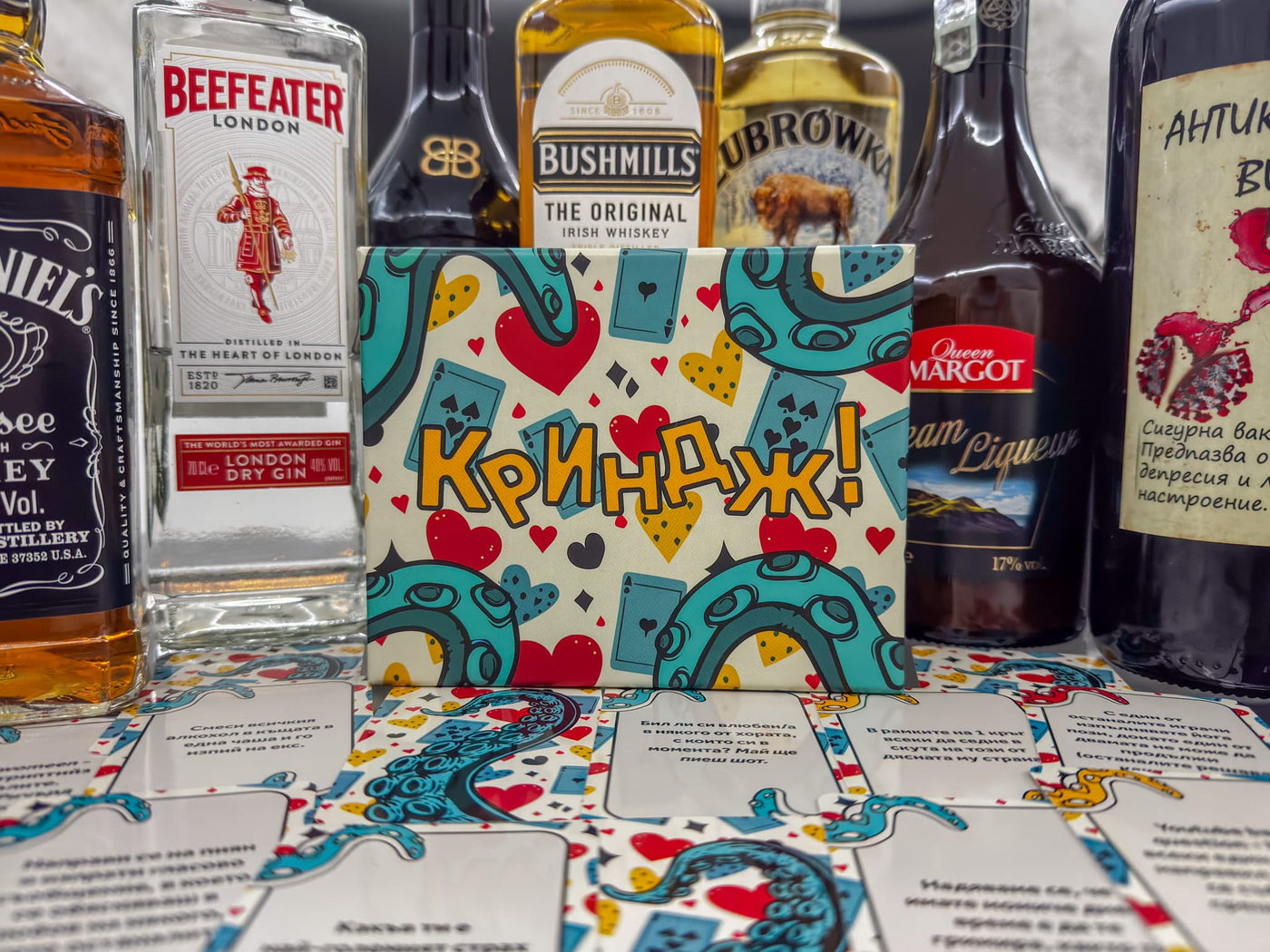 КРИНДЖ