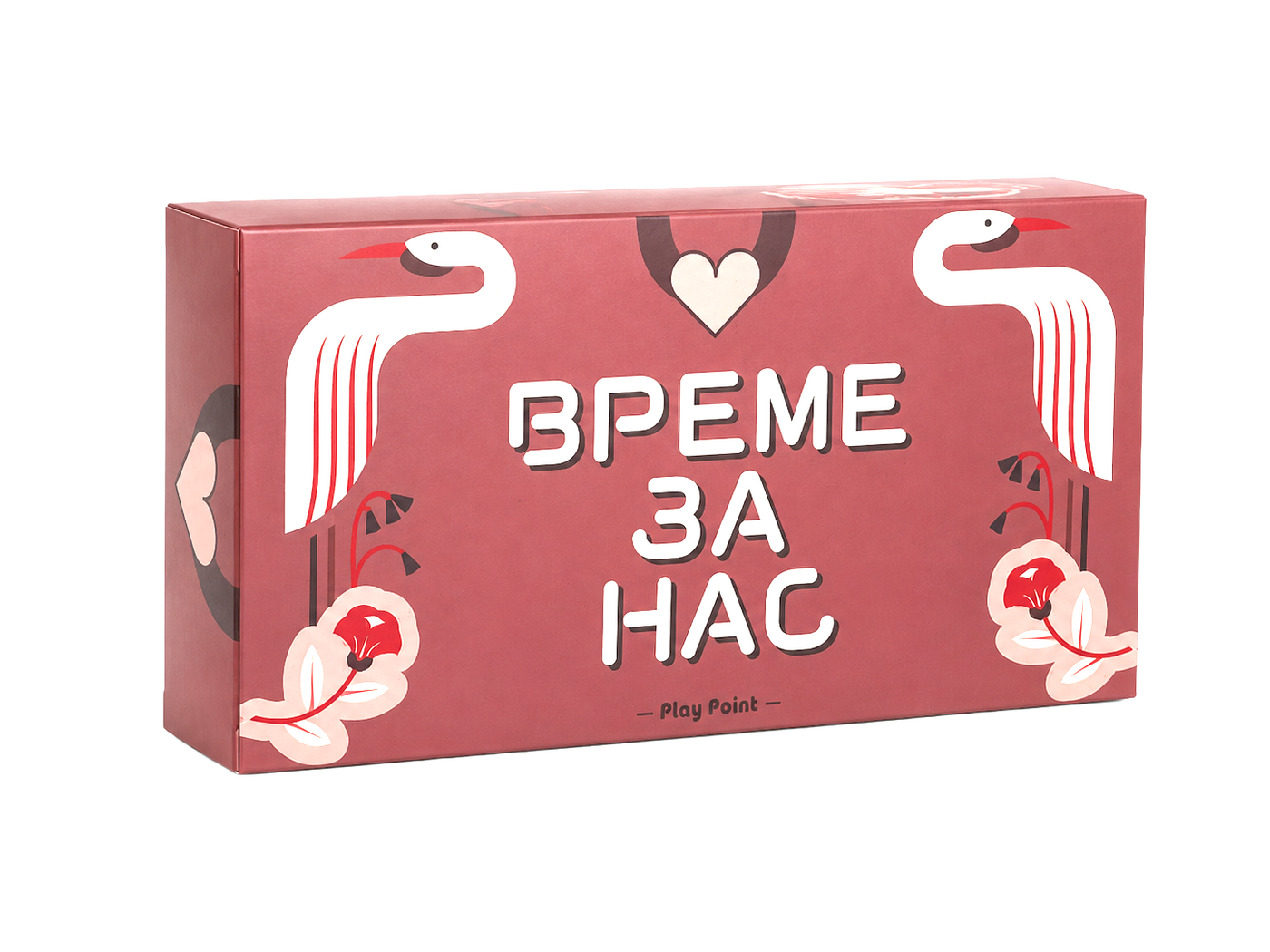 Време За Нас