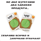 Ракия и Салата